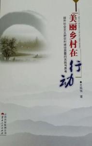 特长 翻译 《古今特长联译赏》(云南人民出版社 1989)