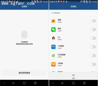 华为p9plus隐藏应用 华为p9plus隐藏应用 华为P9Plus应用锁怎么设置