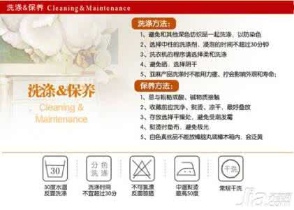 蚕丝被的保养方法 【蚕丝被的保养技巧和方法】- 一点资讯(Yidianzixun.com)
