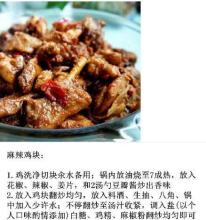 鸡肉松的做法婴儿吃 网罗各地最好吃的鸡肉做法,你吃过几种?