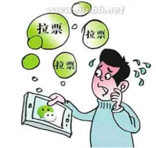 招人烦 十种最招人烦的说话方式
