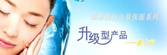 油性皮肤保湿补水产品 养生：补水而不要补油！　电脑一族保湿方法大全