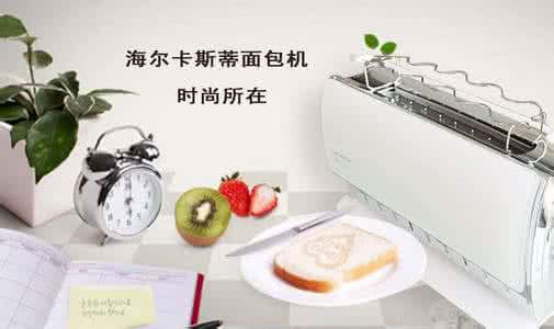 铝合金清洁小窍门 电器清洁小窍门