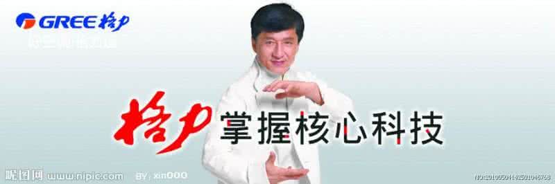 格力空调的品质 专业铸就品质 格力空调质量怎么样？质量铸就品质和信誉