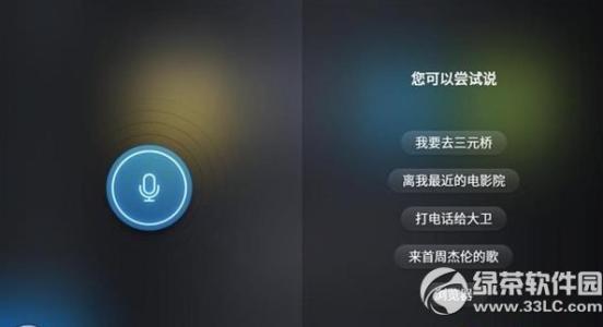 leui auto 乐视leui auto系统是什么？