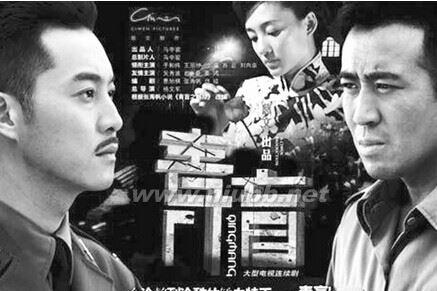 国民党特工谍战电视剧 历史上有王万诚这个人吗?是国民党特工? 国民党特工