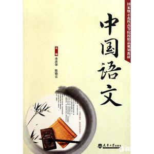 小学语文教学总结 小学语文教学总结 小学语文教师个人总结)_小学语文教学总结