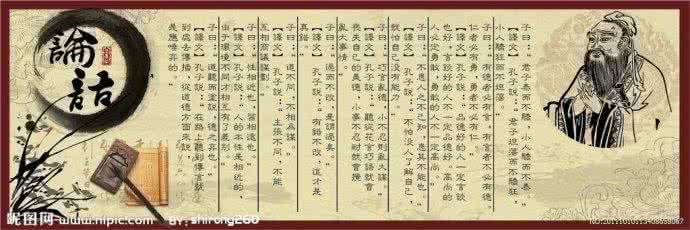 于丹论语心得视频全集 中华文化-> 读论语心得全集：人生有三戒