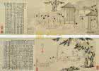 赵飞燕外传 飞燕外传-汉-伶元