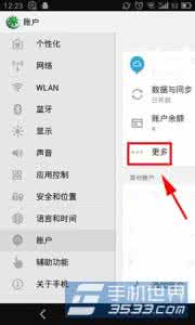 魅族note5 root 魅族root后保修吗 魅族note怎么root?root之后魅族note能保修吗?