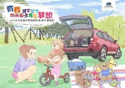 让阅读陪伴孩子成长 让“阅读”和“兴趣”陪伴孩子成长