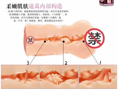 申领残疾人辅助用品 这个夏天，辅助用品和自慰更配