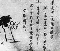 最美的一句诗词 最美的9句诗词：就算终有一散，也别辜负相遇