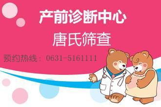 nt检查前注意事项 nt筛查是什么 请牢记孕妇NT筛查的注意事项