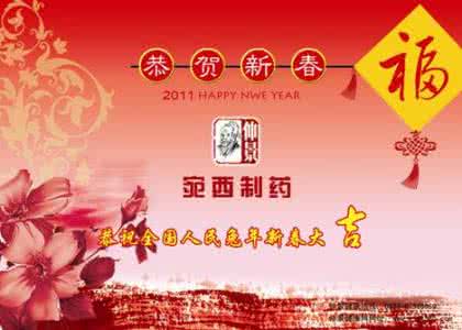 运城安心精神病医院 新年安心过小心节日病