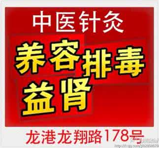 缓解癌症疼痛妙招 秋季养肝全攻略 远离癌症有妙招