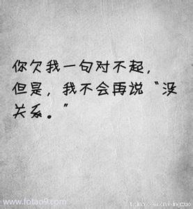 我所有快乐和忧伤 人要为所有而乐,不要为所无而忧