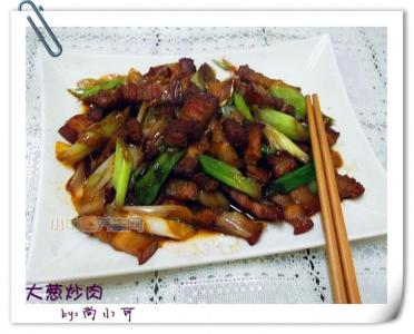家常大葱肉饼做法视频 家常下饭菜——大葱炒肉
