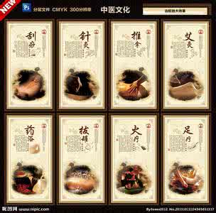 中医养生有哪些方法 中医养生有哪些方法 哪些中医养生方法最常见