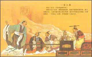 平原君虞卿列传 平原君虞卿列传内容介绍 平原君谓平阳君 平原君谓平阳君