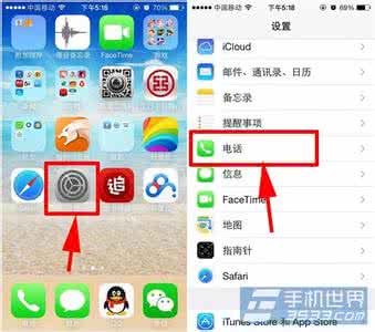 呼叫等待怎么设置 iPhone5呼叫等待怎么设置