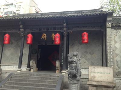 李鸿章故居建筑风格 李鸿章故居在哪 李鸿章故居的建筑风格怎么样 李鸿章故居在哪