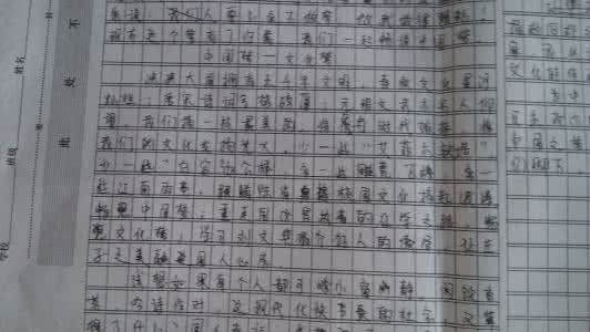我的中国梦作文400字 我写我的中国梦作文550字