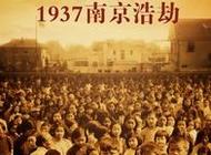 1937南京浩劫 纪录片《1937南京浩劫》「全3集」