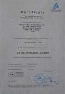 iso9001程序文件范本 iso13485程序文件范本 ISO13485不良事件报告程序