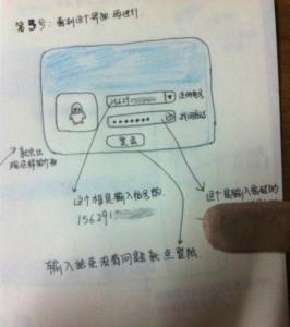 女儿使用说明书搞笑 女儿说明书