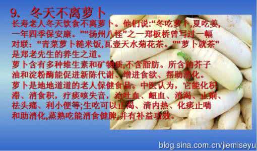 奇特的保健秘方 图文:送给你5个奇特的秘方