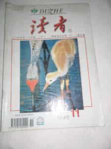 183 x 0144 x 5320 读者0144