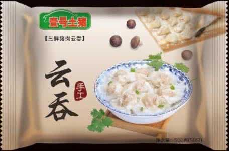 纯手工水饺多少钱一斤 9道无可替代的妈妈牌纯手工水饺（2）