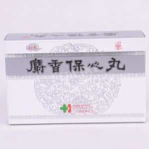 麝香保心丸一次吃几粒 麝香保心丸4粒可以救命