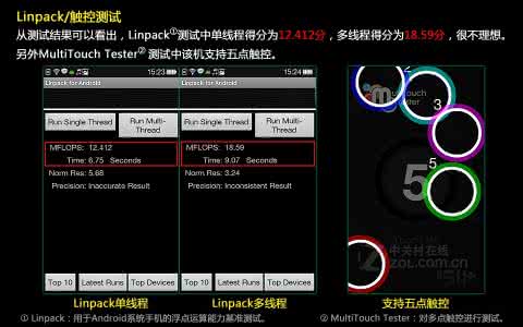 oppoa57线刷机教程 oppo r833t刷机教程 OPPO R833t怎么刷机 OPPO R833t线刷机图文教程