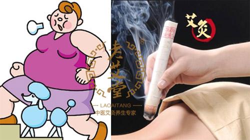艾灸腹部减肥 腹部艾灸减肥疗法 腹部减肥的饮食疗法