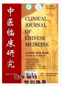 金黄膏外敷方法图 清金膏2号方穴位贴敷联合西医常规疗法治疗小儿肺炎76例临床观察
