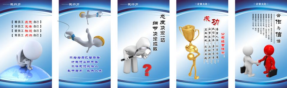 企业文化 企业文化122