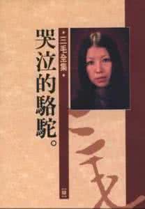 懒人听书有声中篇小说 推荐10部优质中篇小说，阅读是书和人的缘分