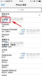 iphone系统语言 苹果iPhone7系统语言怎么设置