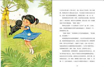 走在放学回家的路上 语文:走在回家的路上