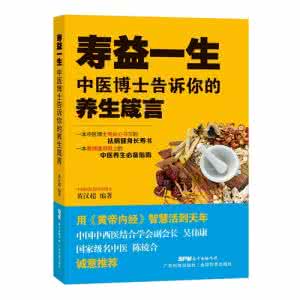 缩肛运动就是缩屁眼吗 .国际汉医养生博士告诉你：缩肛为何能治百病？