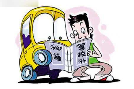 交警总结危险的驾驶习惯 你中枪了吗