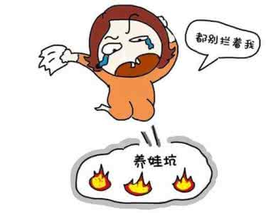 电脑娃娃 【收藏】生娃要用力 养娃要用脑