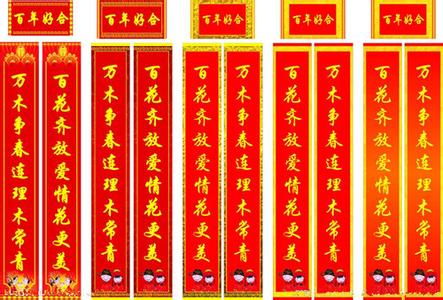 9字对联大全 对联大全9