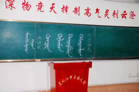 语言文字运用教学案例 常见语言文字错误100例（必藏篇）