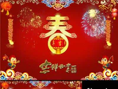 2017鸡年元旦祝福语 2017年元旦祝福语大全 2017鸡年祝福语大全及图片