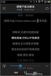 音乐播放器歌词同步 歌曲歌词同步下载 QQ音乐歌词能同步下载吗
