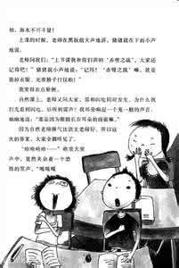 整女生绕口令 整女生绕口令 怎么整一个女生？