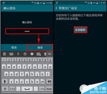三星恢复出厂设置指令 三星恢复出厂设置密码是多少